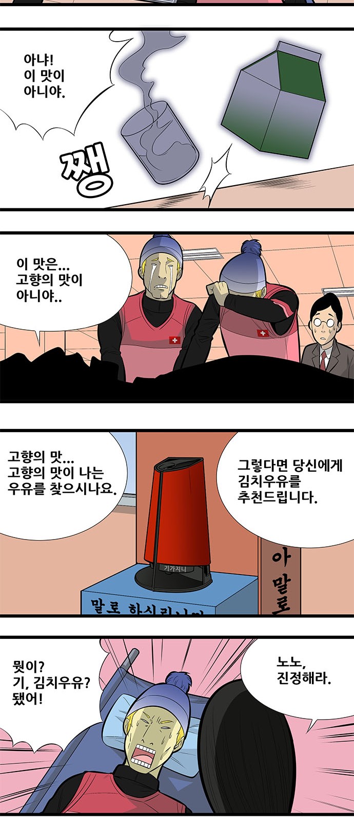 6 페이지