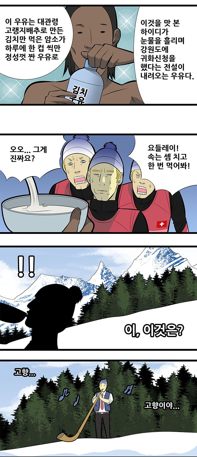 7 페이지