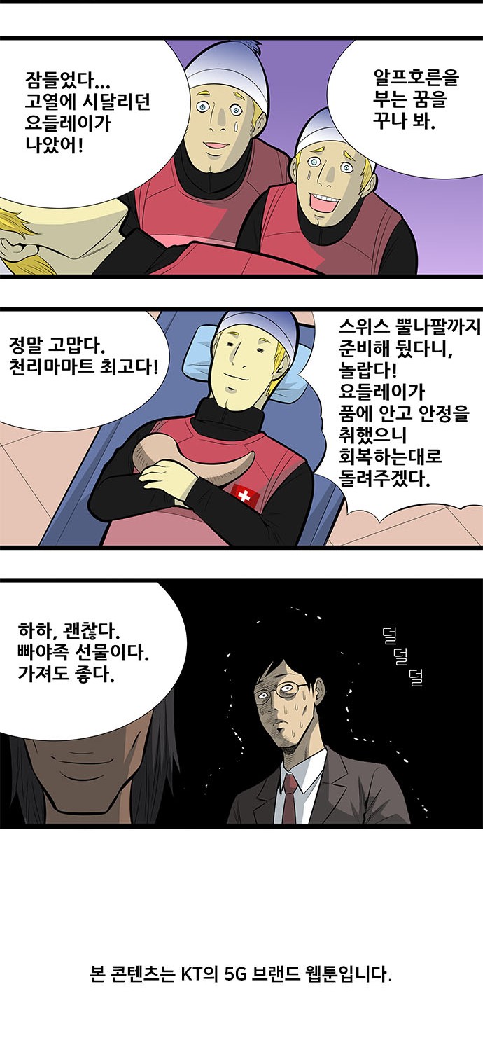 8 페이지