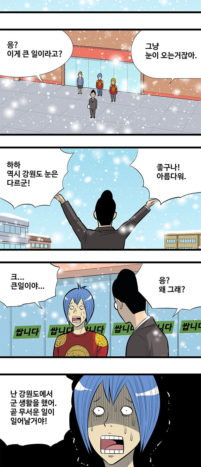 3 페이지