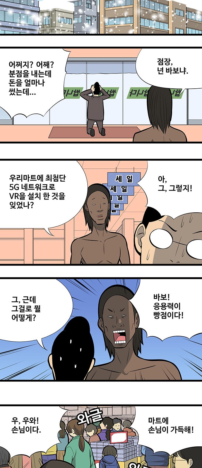 5 페이지