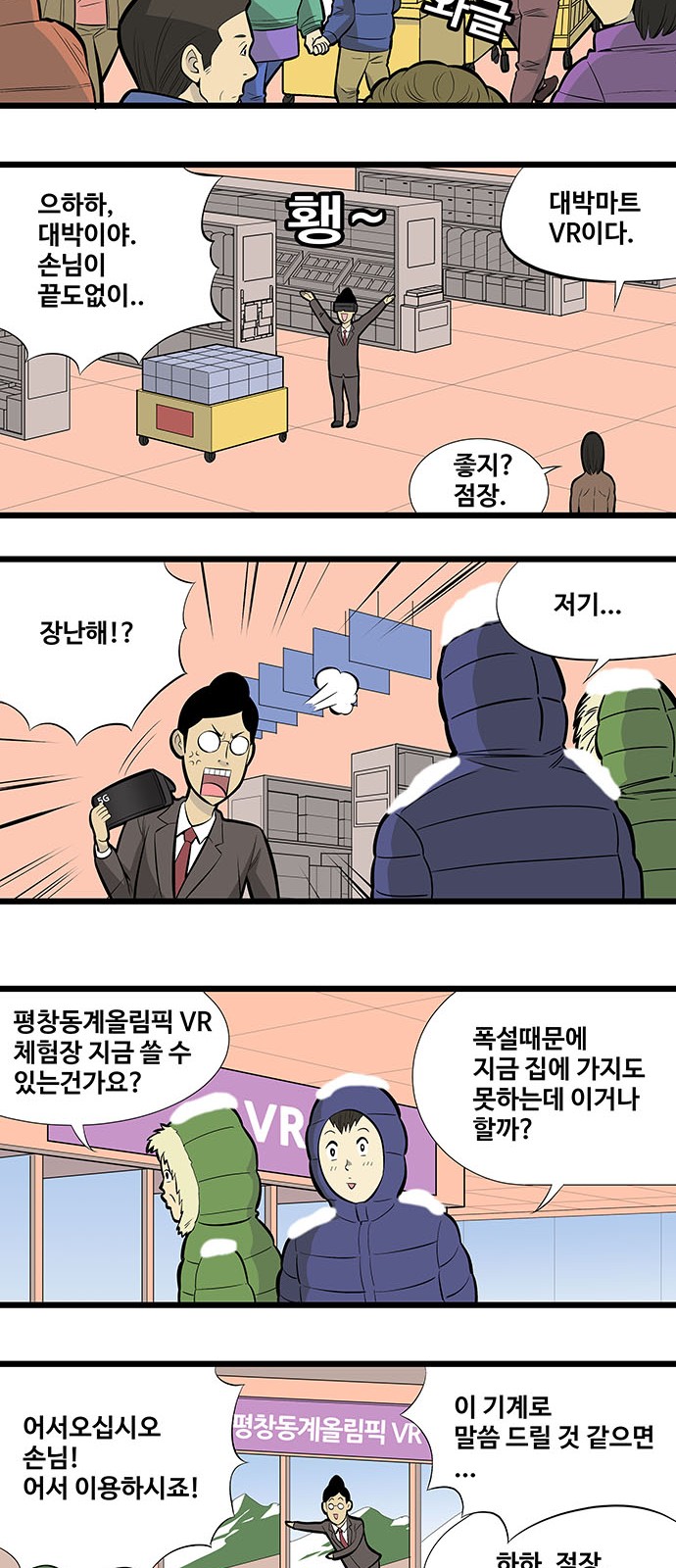 6 페이지