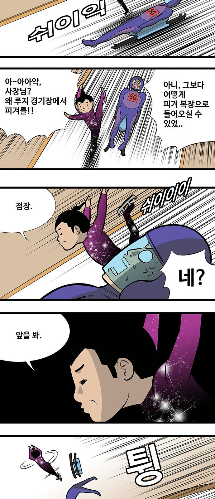 8 페이지