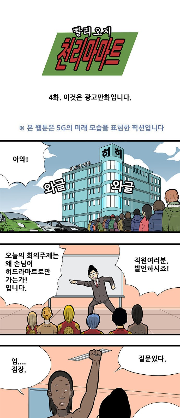 1 페이지