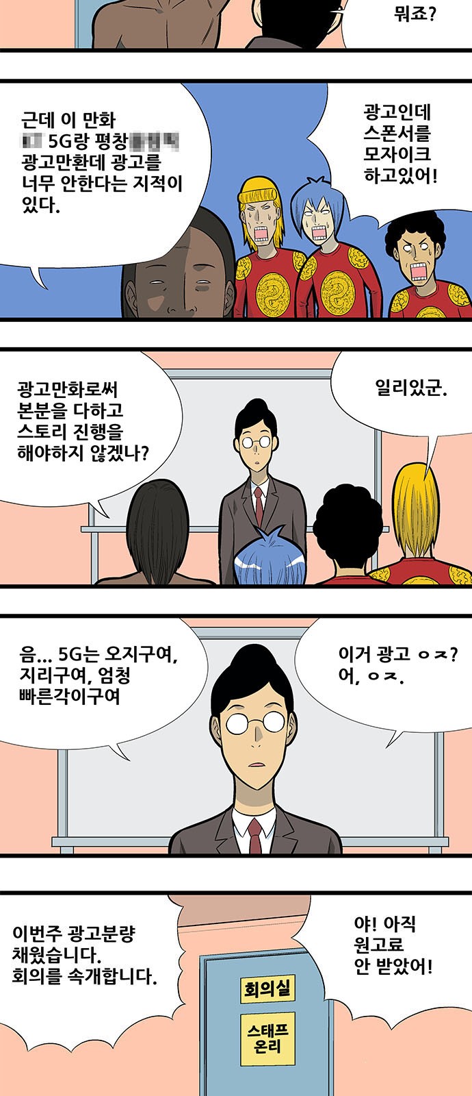 2 페이지