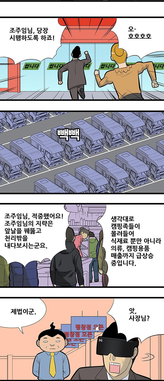 5 페이지