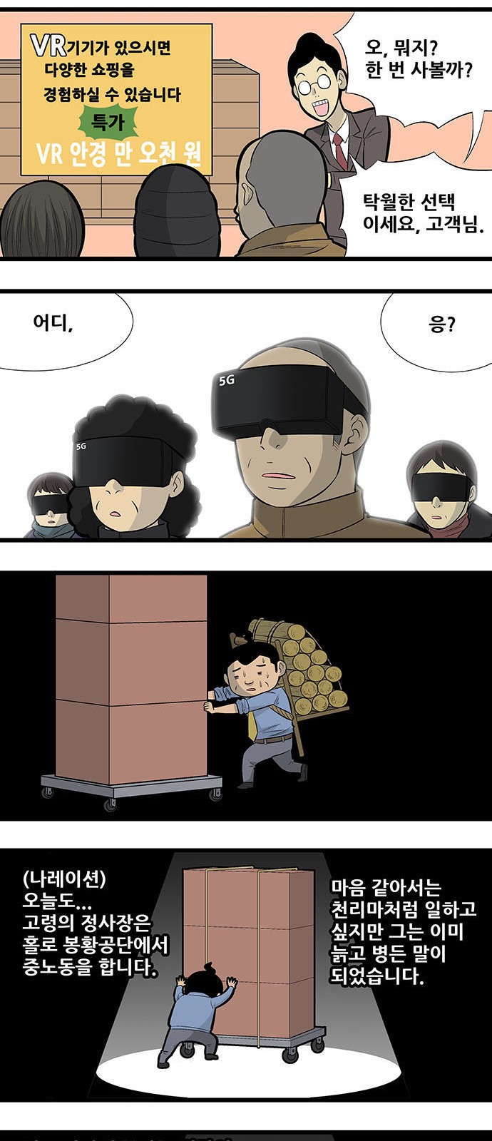 7 페이지
