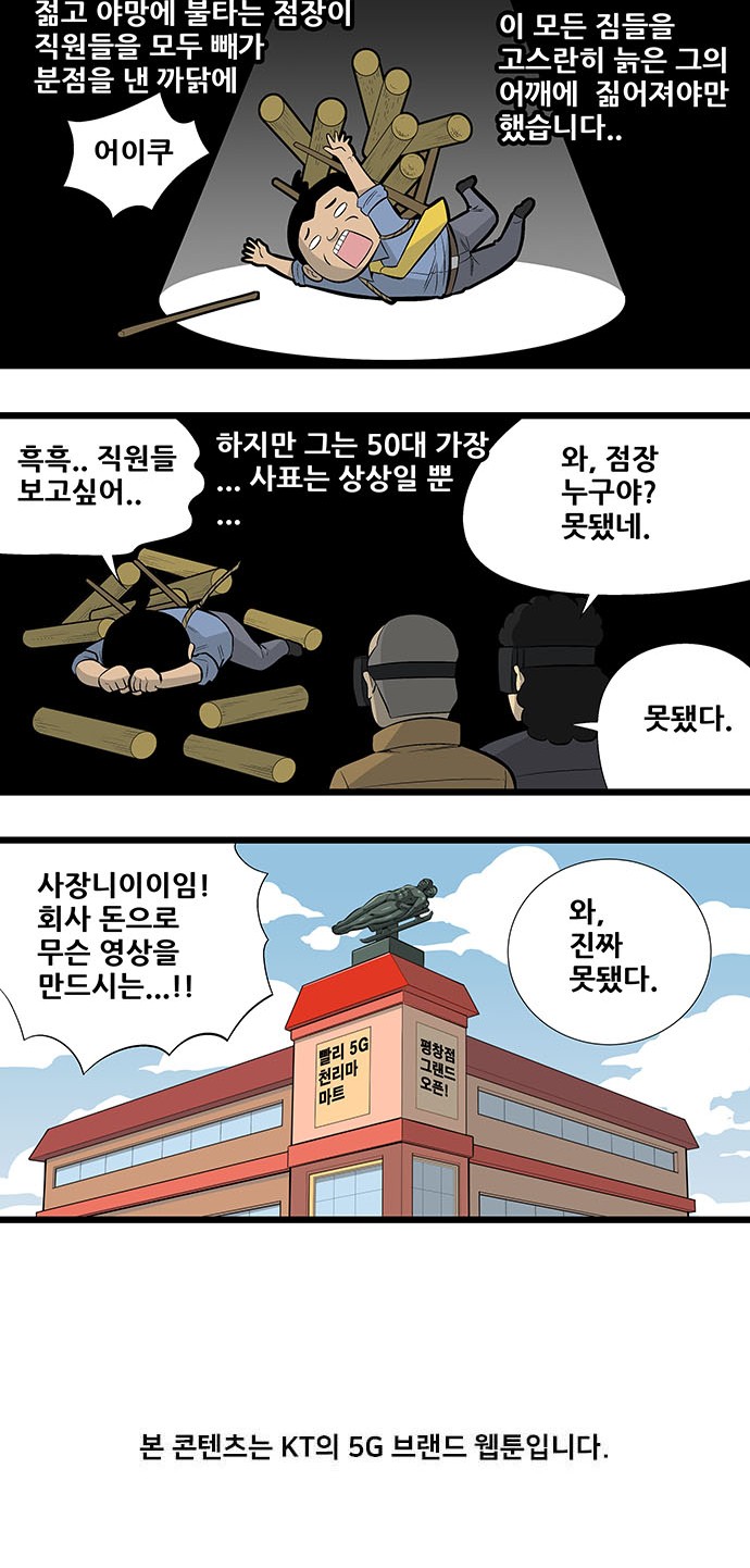 8 페이지