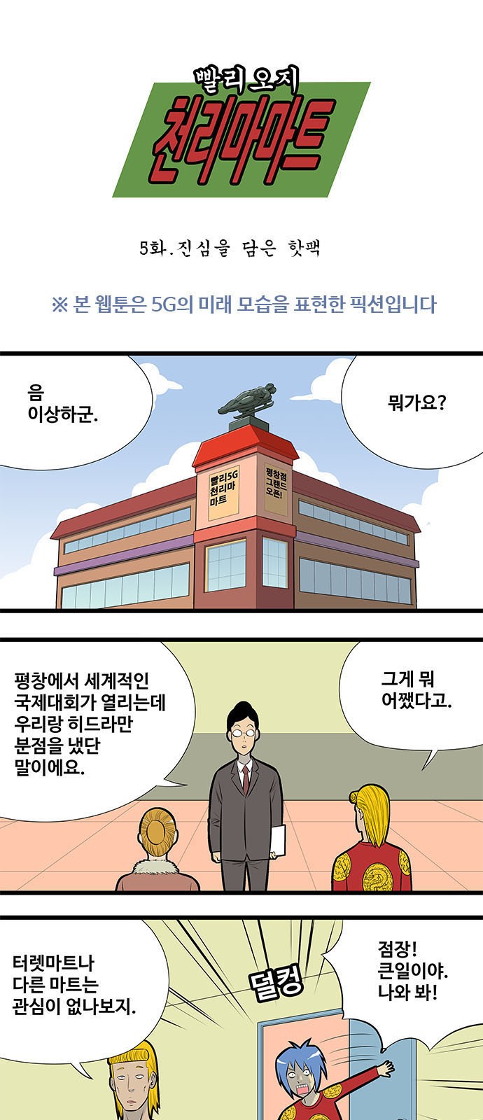 1 페이지