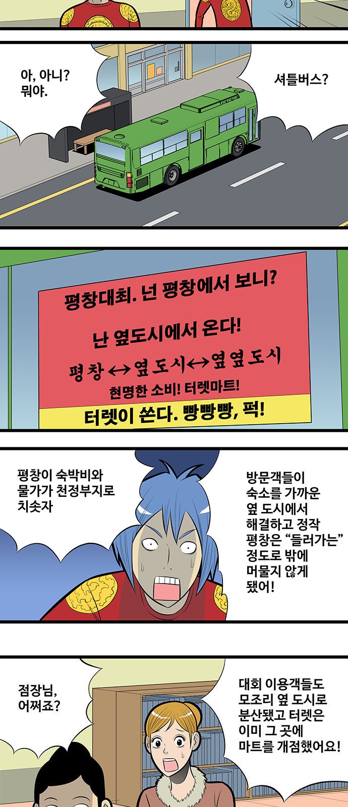 2 페이지