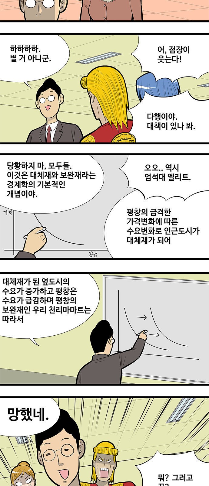3 페이지