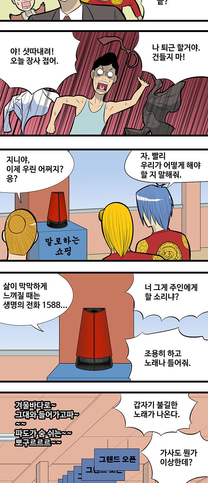 4 페이지