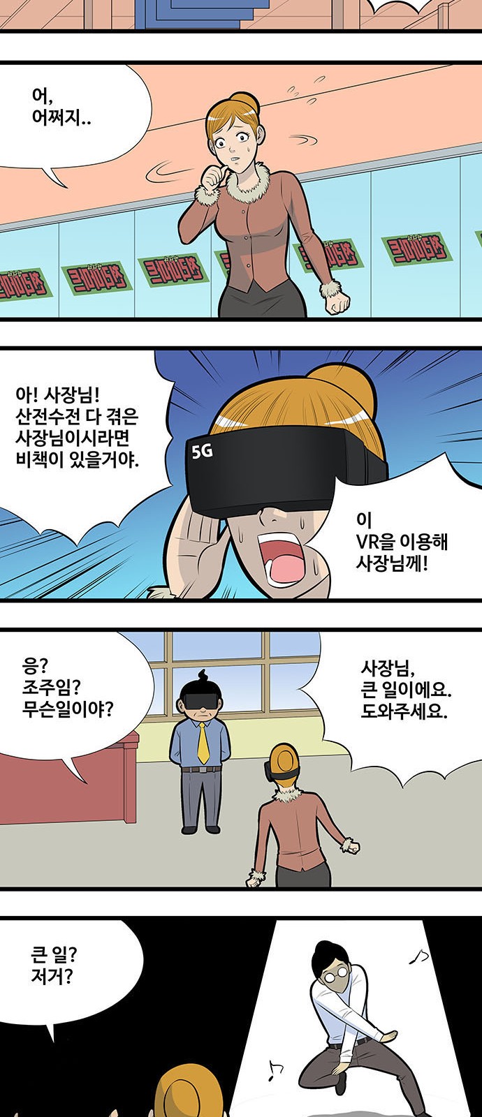 5 페이지