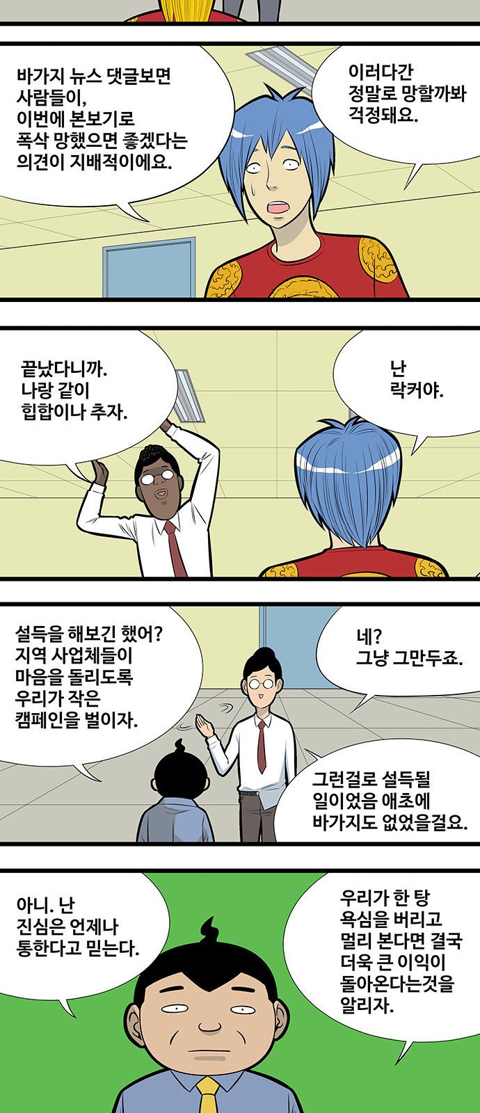 7 페이지
