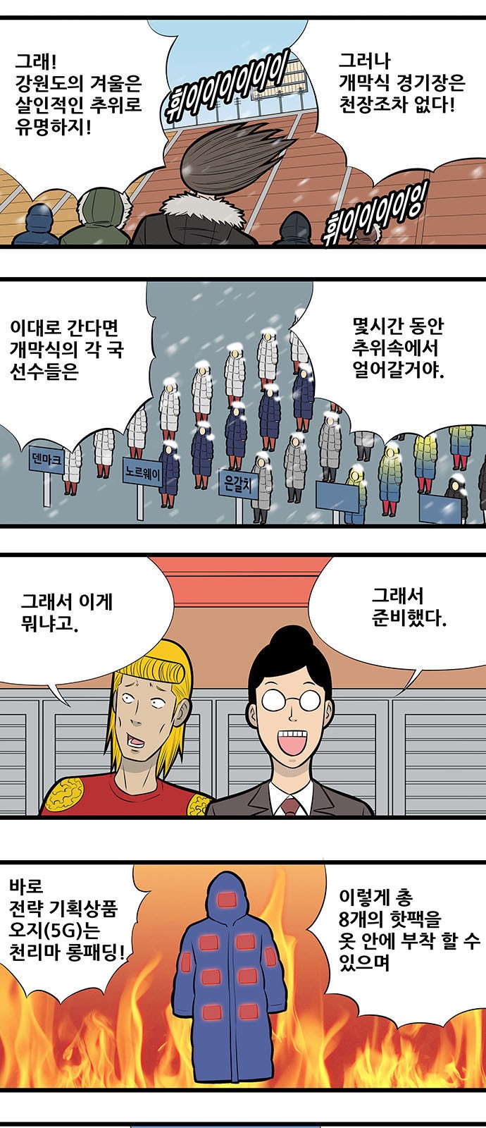 2 페이지
