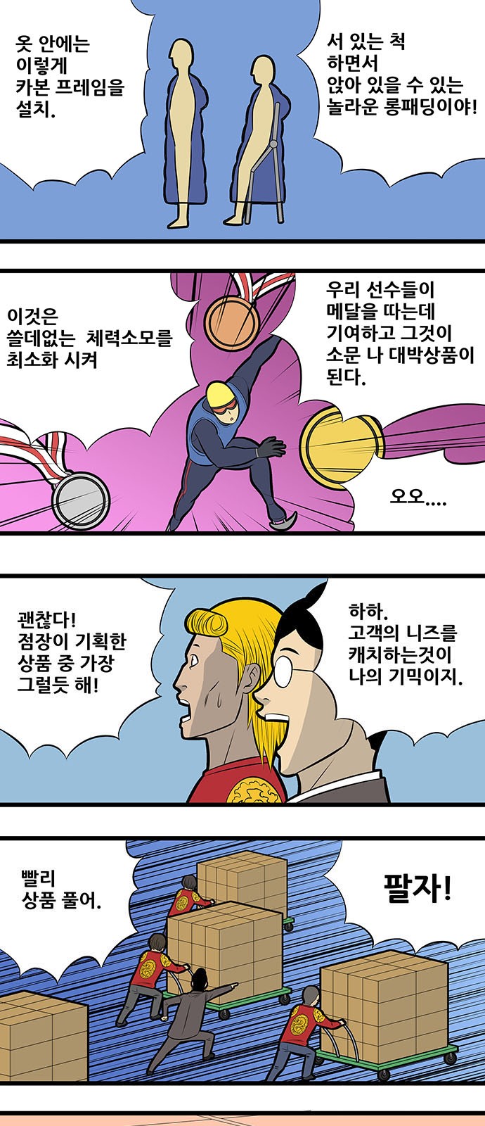 3 페이지