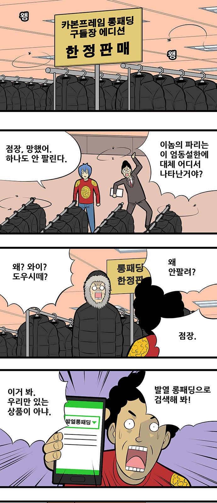4 페이지
