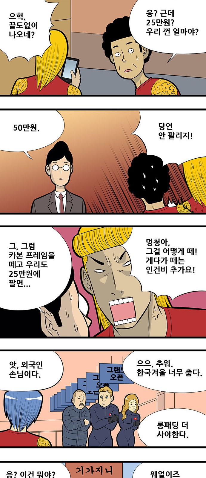 5 페이지