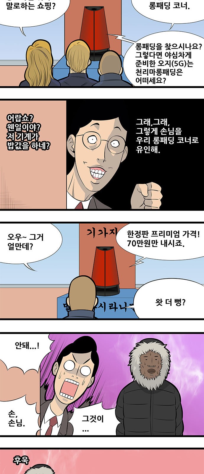 6 페이지