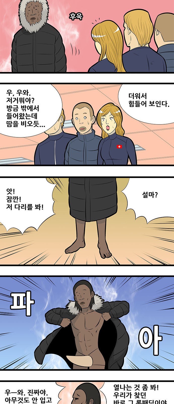 7 페이지