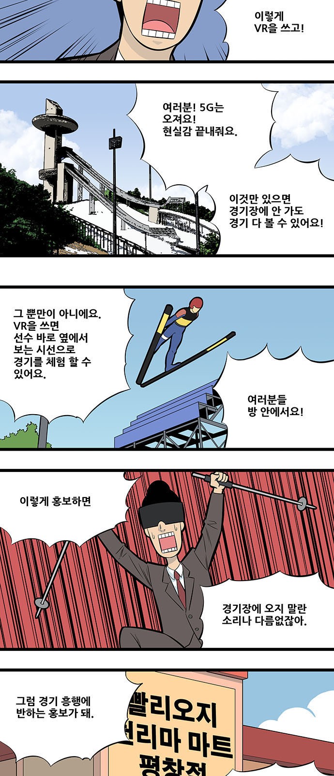 4 페이지