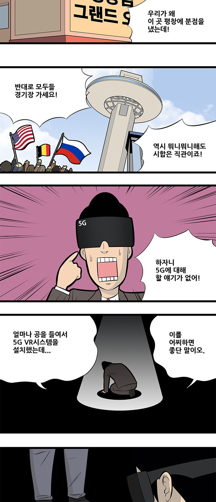 5 페이지