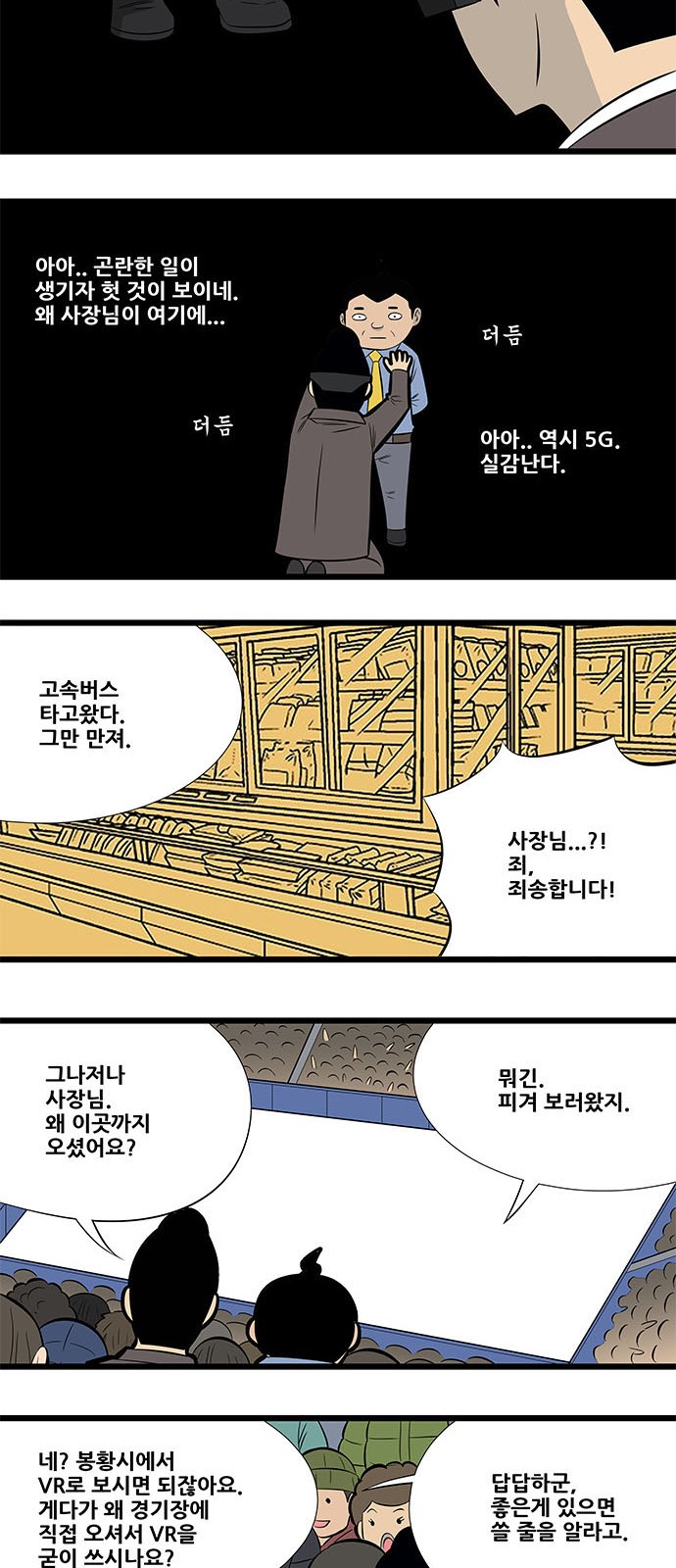 6 페이지