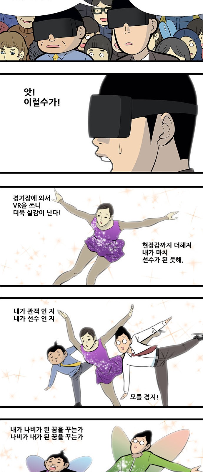 7 페이지