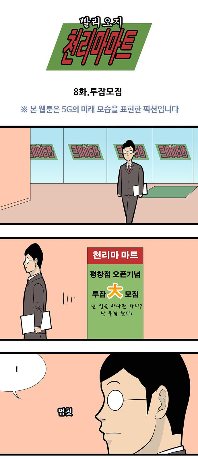 1 페이지