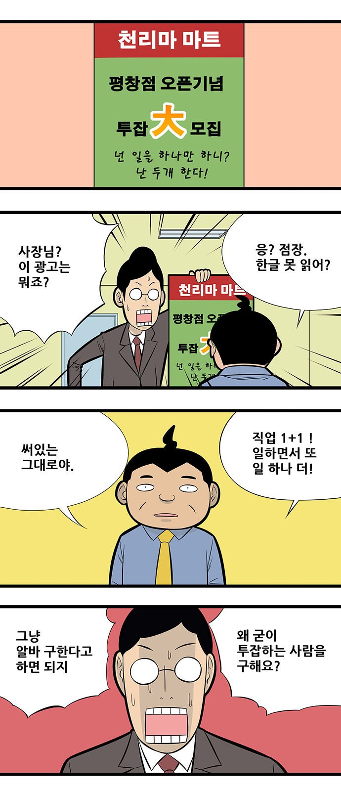 2 페이지