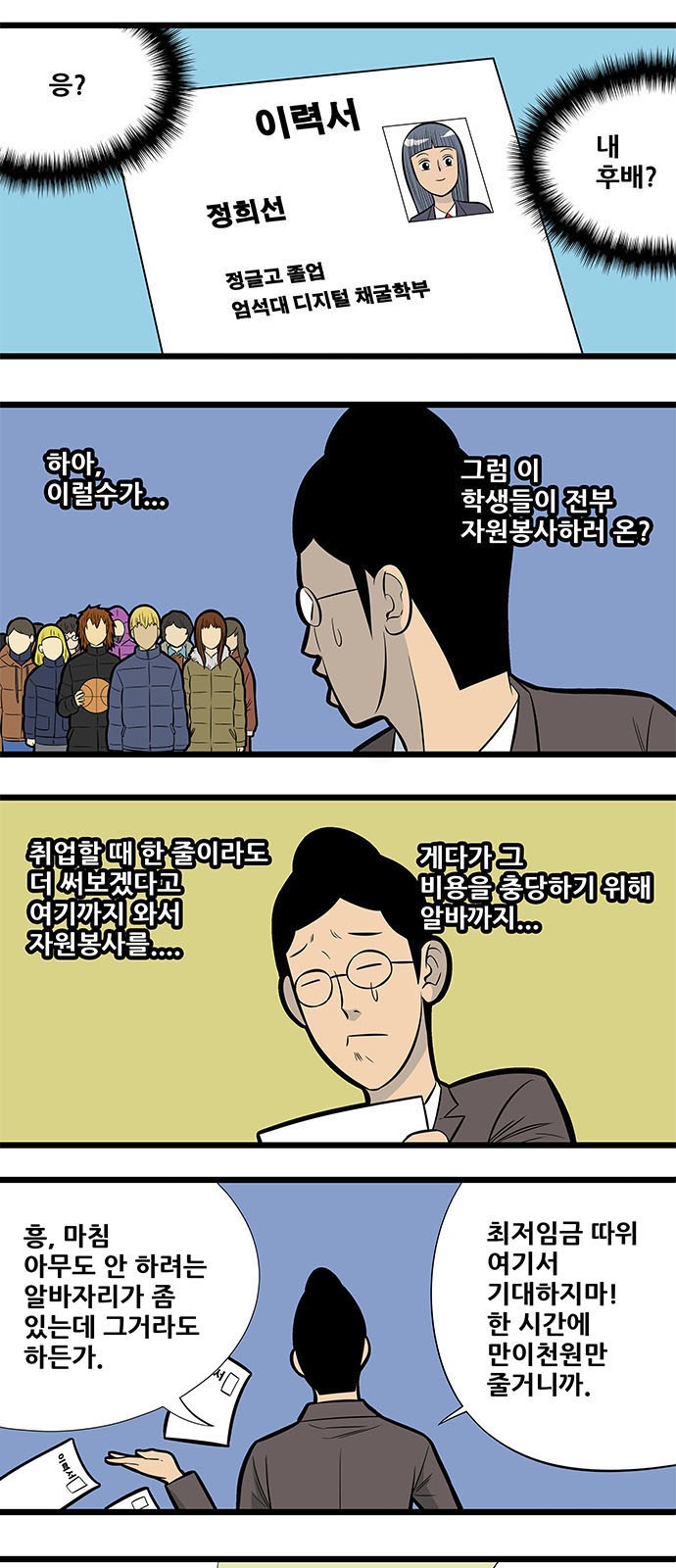 5 페이지