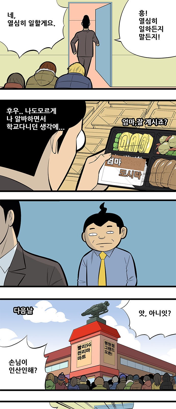 6 페이지