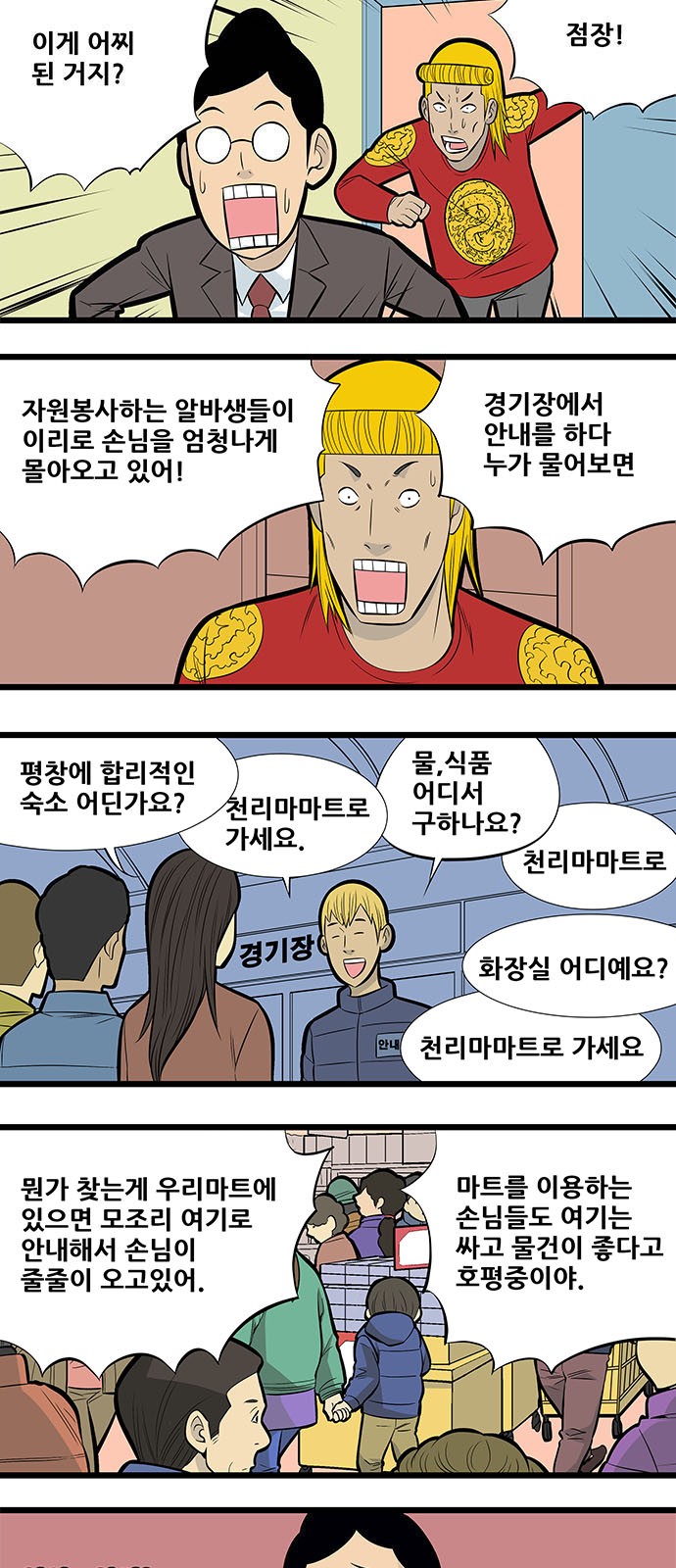 7 페이지