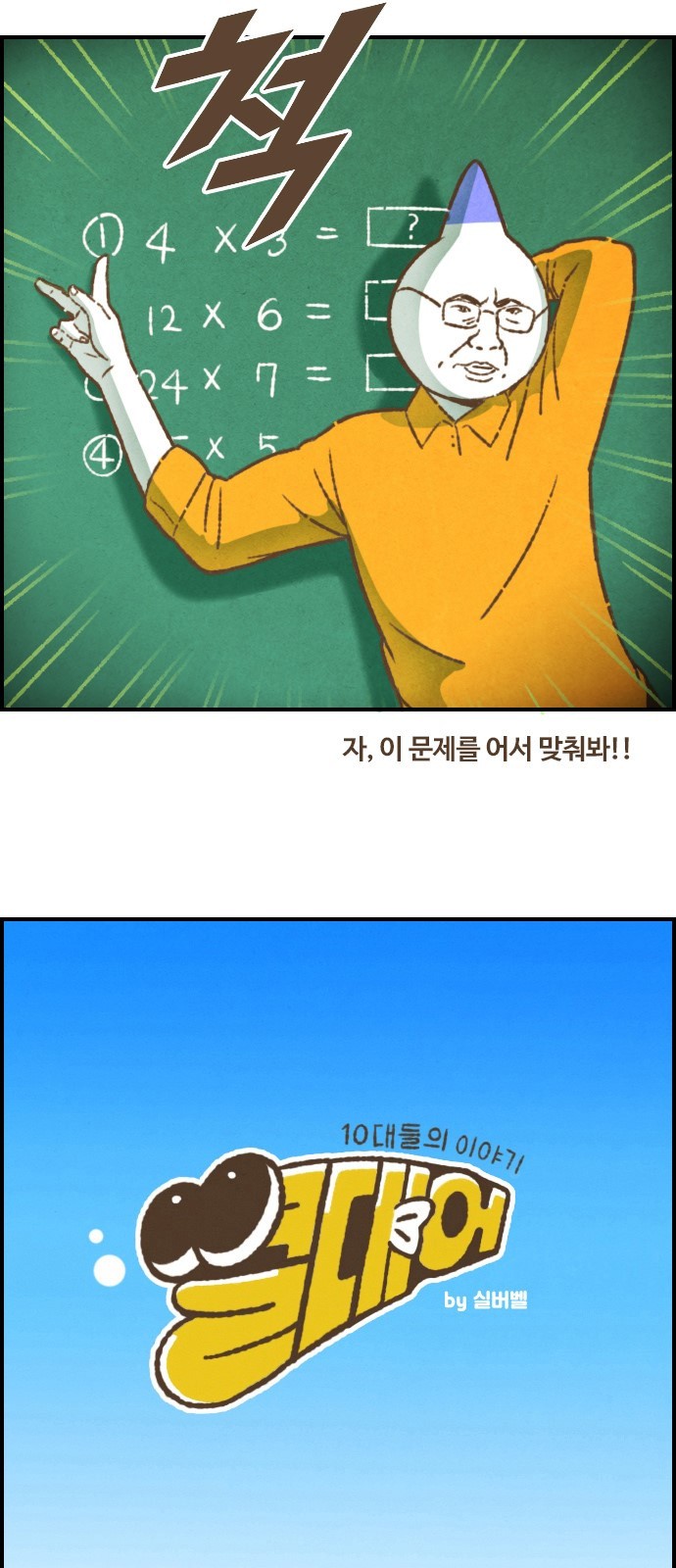 3 페이지