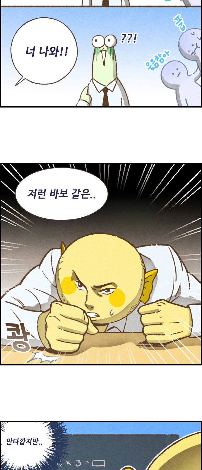 12 페이지