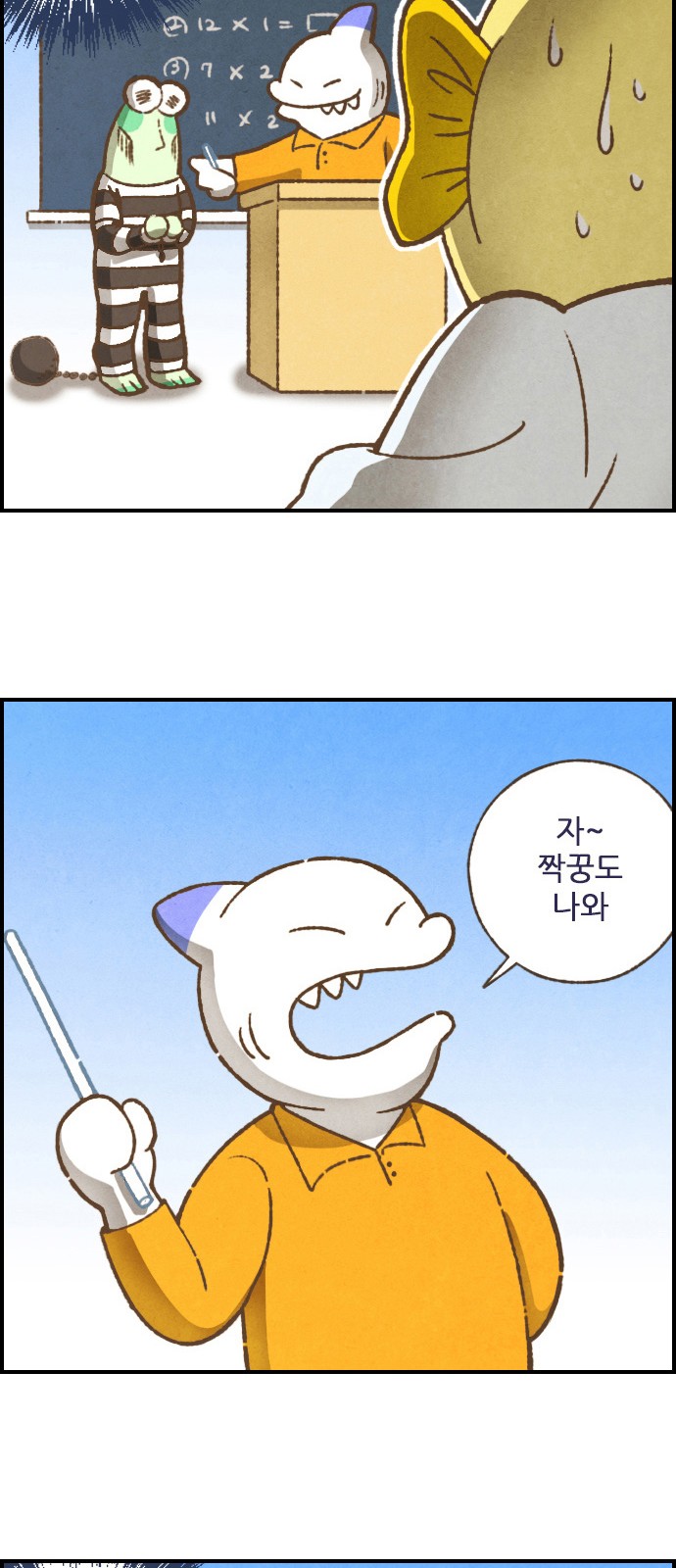 13 페이지
