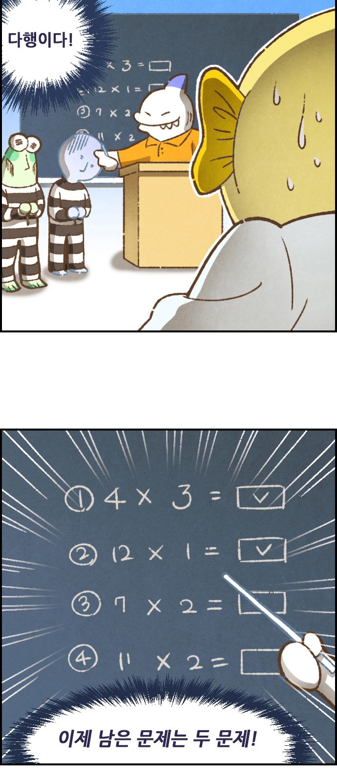 14 페이지