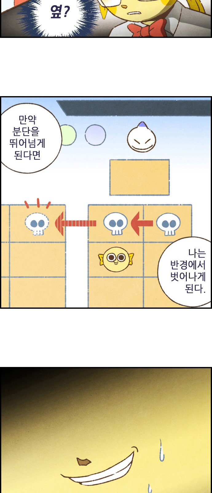 16 페이지