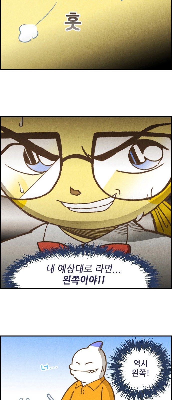 17 페이지