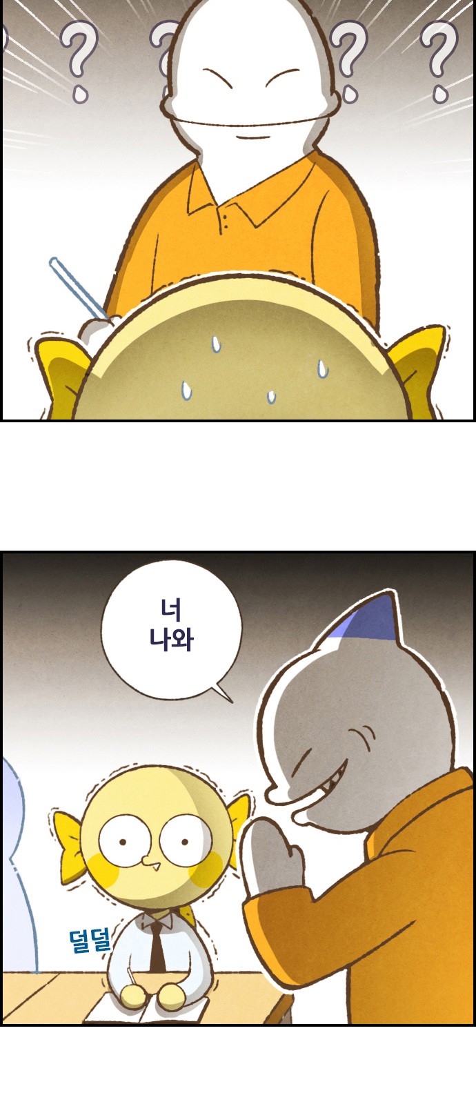 19 페이지