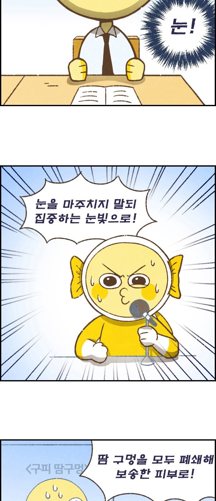 6 페이지