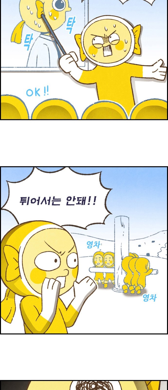 7 페이지