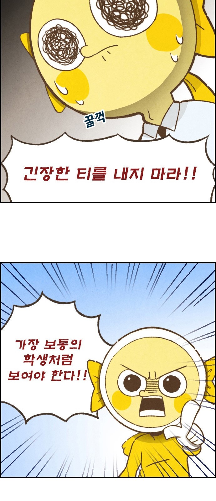 8 페이지
