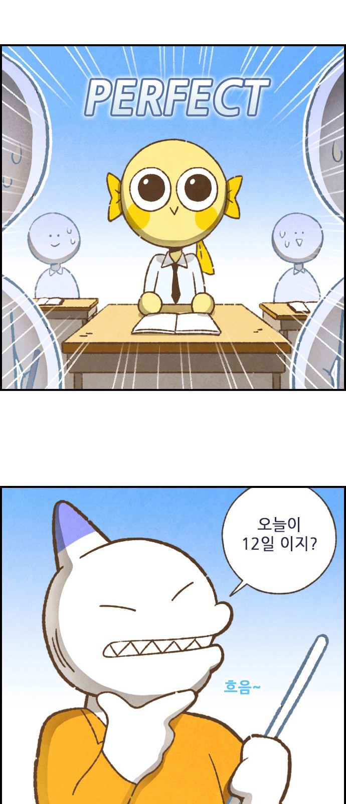 9 페이지