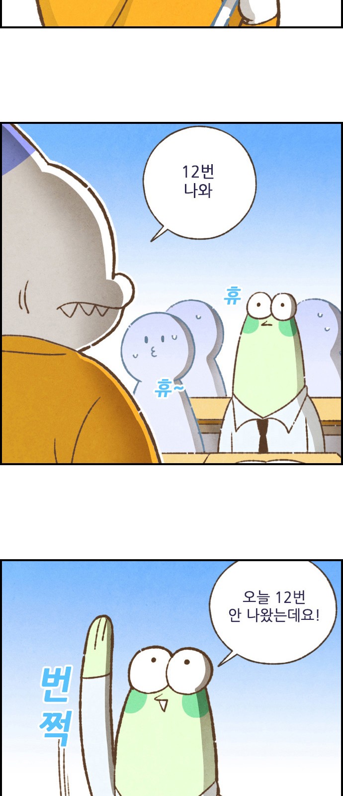 10 페이지