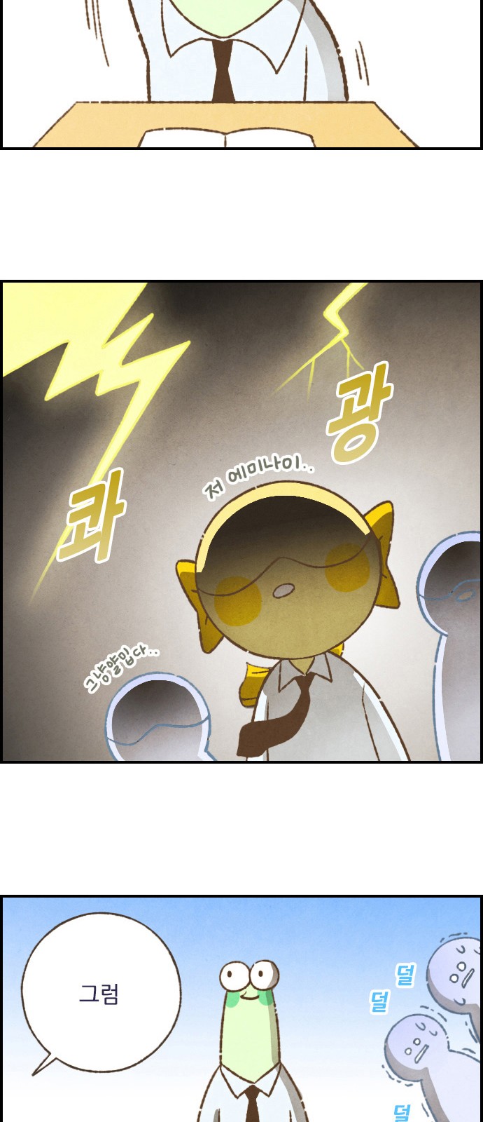 11 페이지