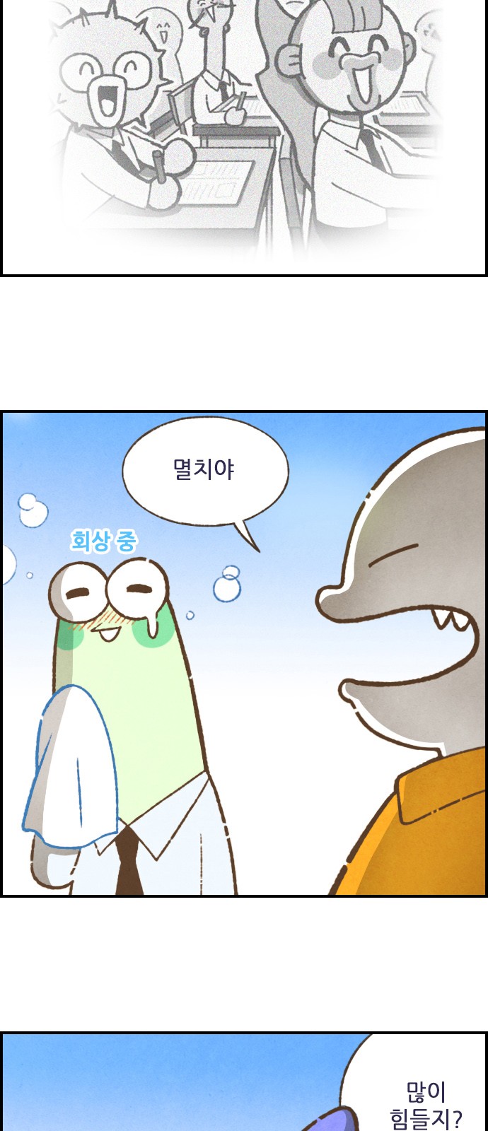 11 페이지