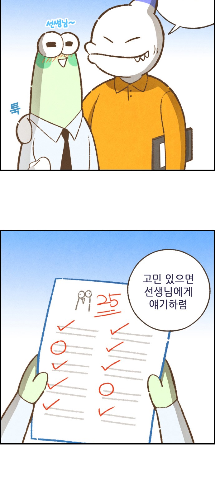 12 페이지