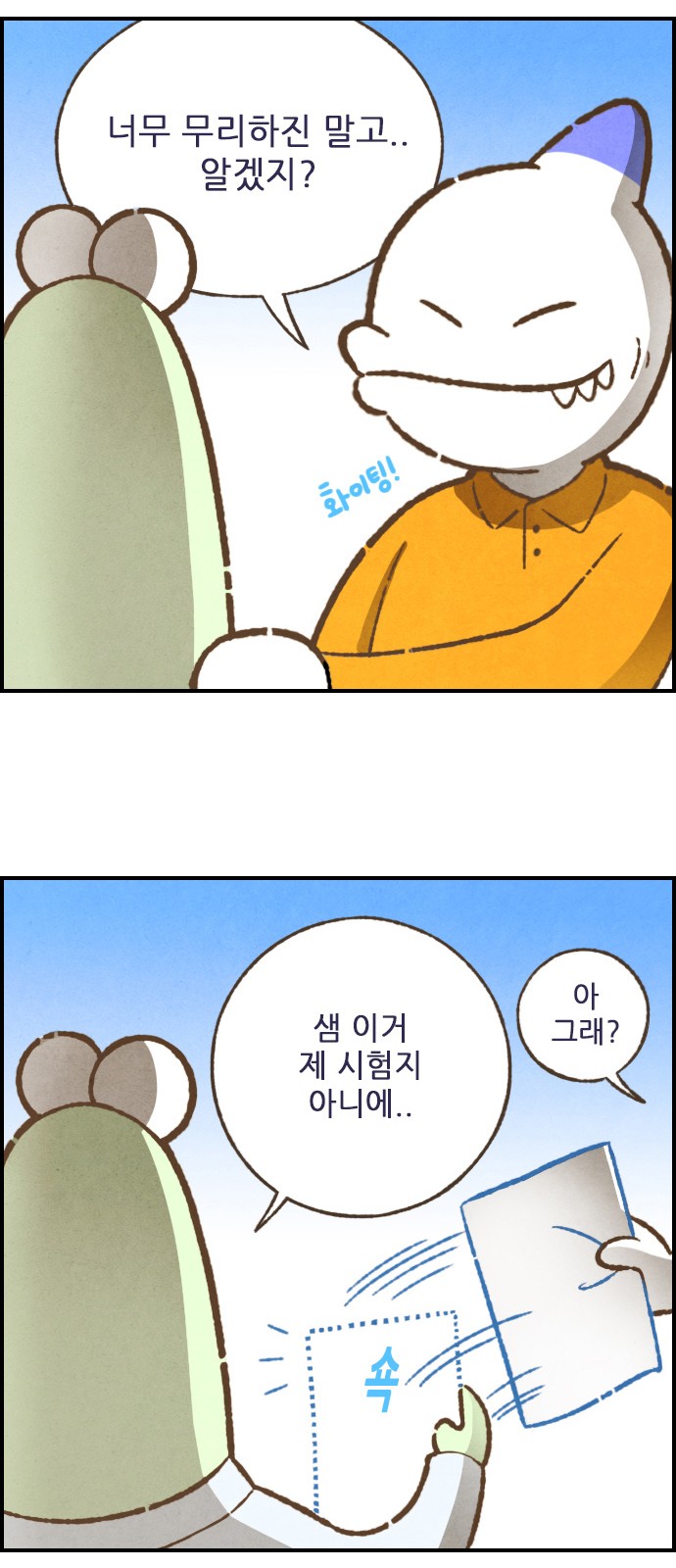 13 페이지