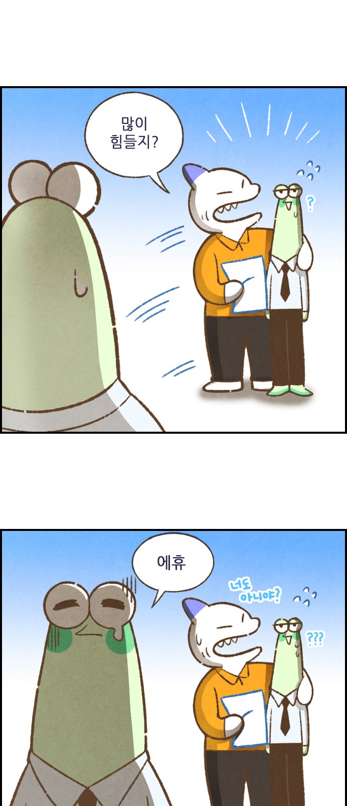 14 페이지